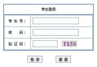 广东考试院网