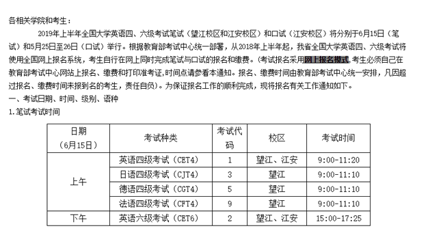 ĴٴҽѧԺ20196Ӣļʱ估ù