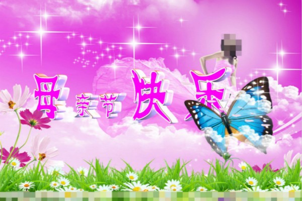 母亲节的初一作文500字
