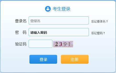 2019年济南常住人口_2019济南市民族医院公开招聘人员 控制总量 报名情况公告