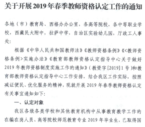 2019괺ʦʸ϶ʱ䣺41-25