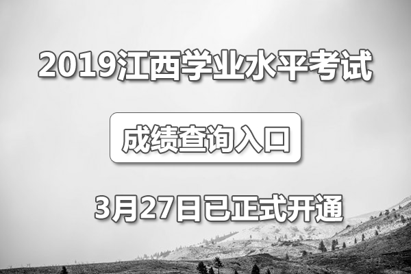 江西萍乡会考报名网址:www.pxjyj.gov.cn