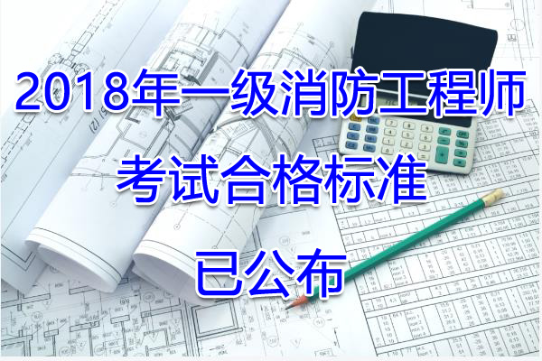 2018һע̎ԇϸ˜ʡѹ