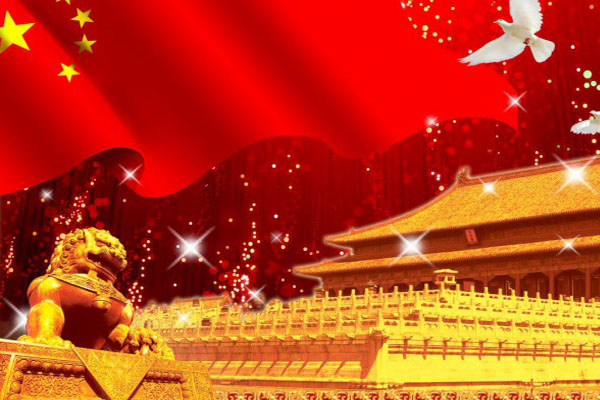 小开云kaiyun(中国)爱国作文500字三篇