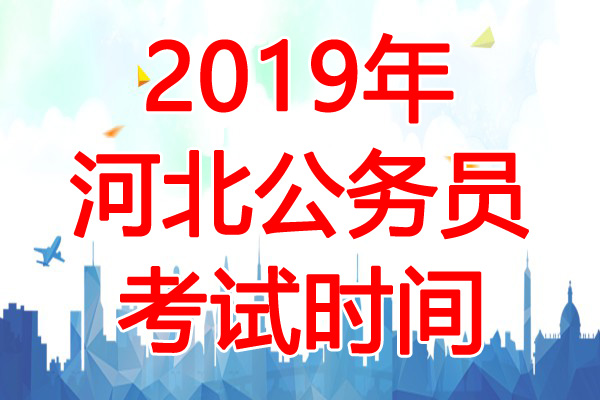 2019ӱ(w)Tԇr(sh)g519