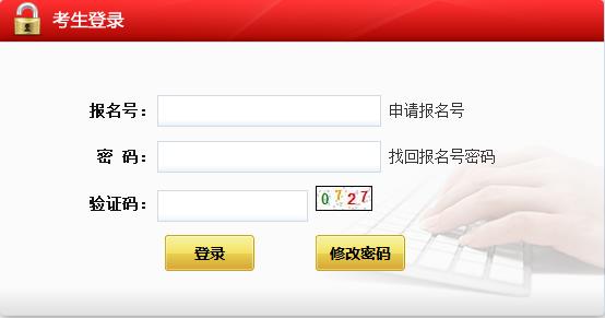 2019石家庄人口_2019河北石家庄市节能监察中心招3人(3)