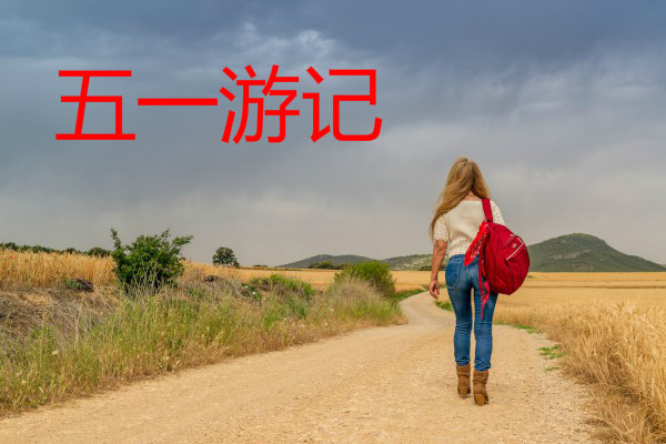 Сѧ����һ�μ����ľ�ѡʮƪ