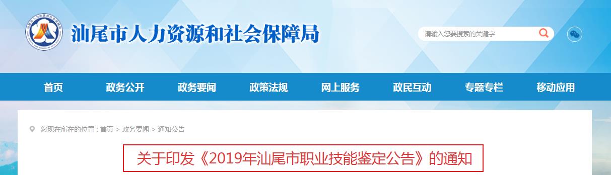 2019V|βI(y)YԴ펟b