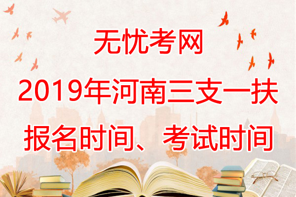 2019年河南总人口_【2019河南省中小学教研人员职称评审论文发表期刊《新课程(3)