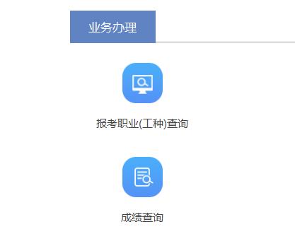 2019上半年广东人力资源考试成绩查询时间公布