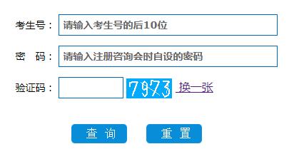 湖南省有多少人口2019_湖南省衡阳县人口