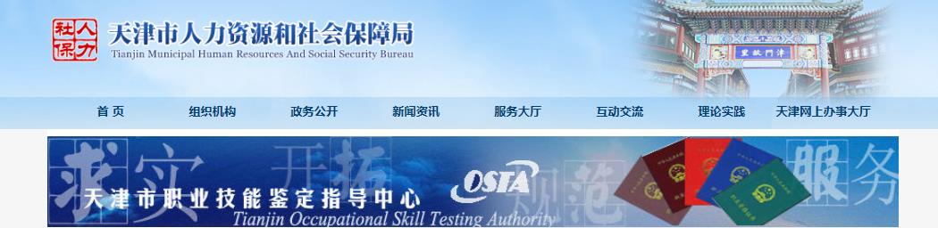 2019上半年天津人力资源管理师准考证领取时间：5月27日起