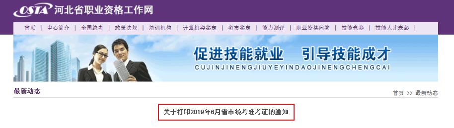 20196ºӱYԴ펟(zhn)Cӡ֪ͨ