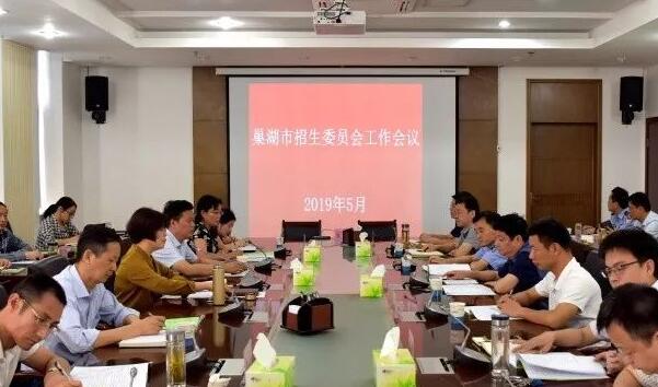 2019�갲�ճ����߿����㹫�� �߿�ʱ�䣺6��7��-8��