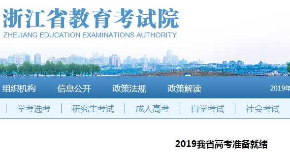 浙江省人口数量_浙江省人口迁移(3)