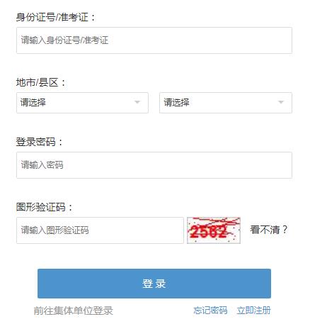 �㽭����2019��10���Կ�����ʱ�䣺7��8��-12��