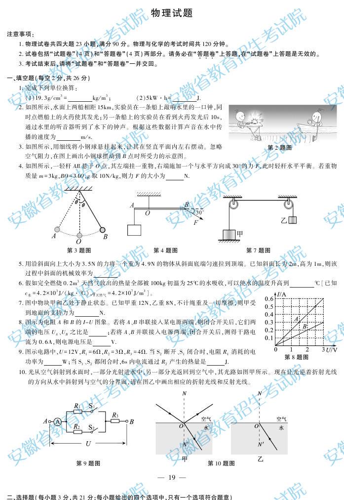 2019갲ճп⼰𰸣ѹ