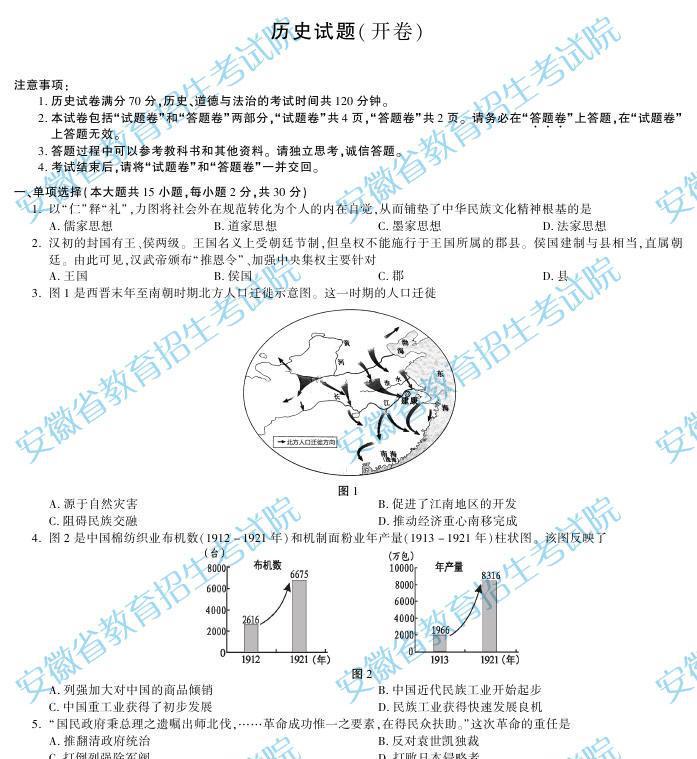 2019갲ɽпʷ⼰𰸣ѹ