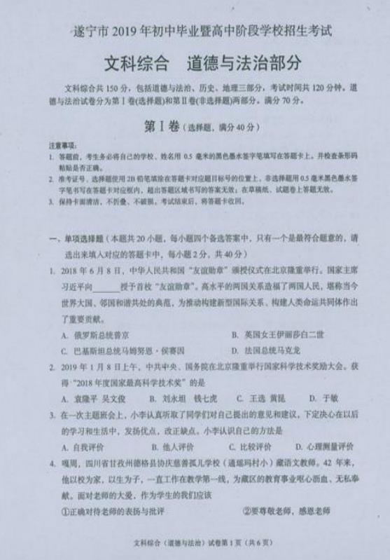 2019���Ĵ������п������Ծ����ѹ�����