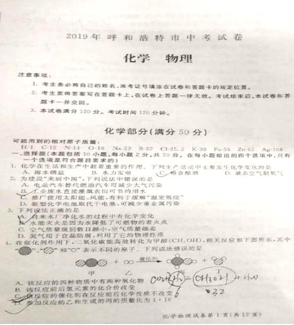 2019ɹźͺпWԇѹ