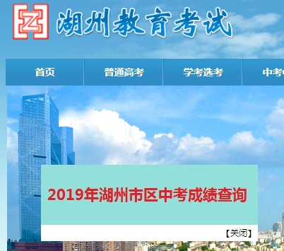 浙江省有多少人口2019_浙江省人口迁移(2)