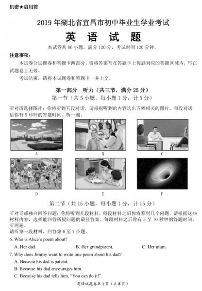 2019������˲��п�Ӣ�����⼰�𰸣��ѹ�����