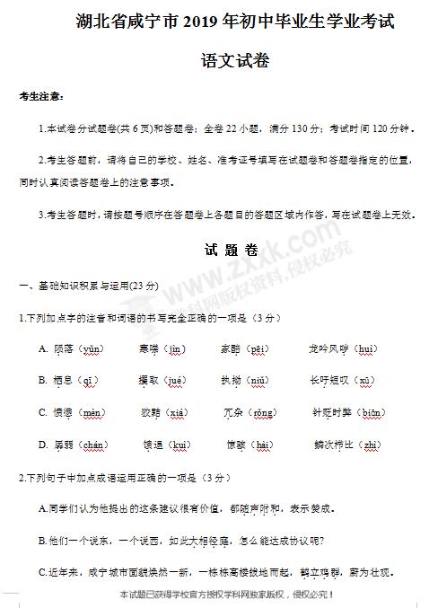 2019����������п��������⼰�𰸣��ѹ�����