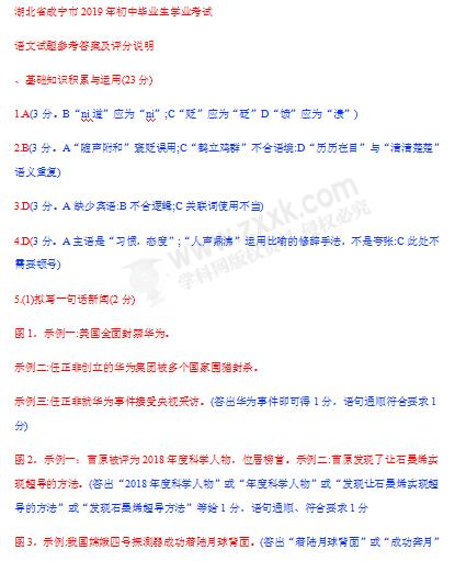 2019����������п����Ĵ𰸣��ѹ�����