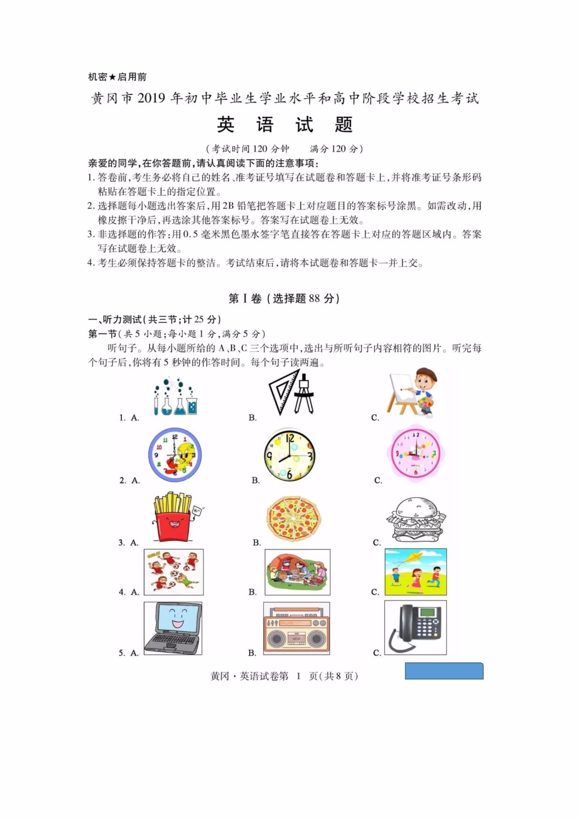 2019������Ƹ��п�Ӣ�����⼰�𰸣��ѹ�����