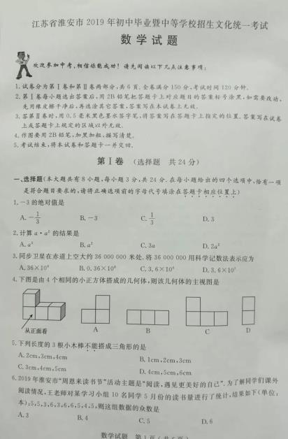 2019�꽭�ջ����п���ѧ�Ծ����ѹ�����