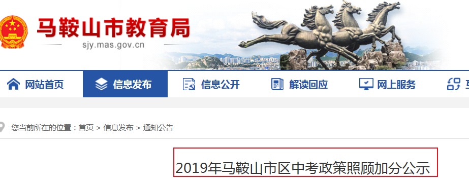 2019�갲������ɽ�����п������չ˼ӷ�����