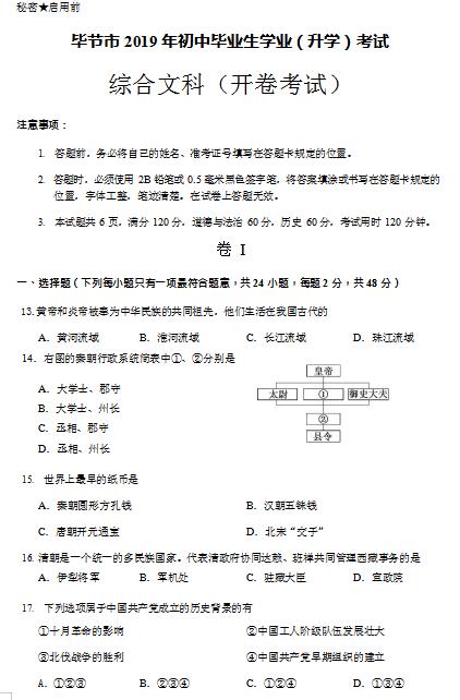 2019ݱϽпʷ⼰𰸣ѹ