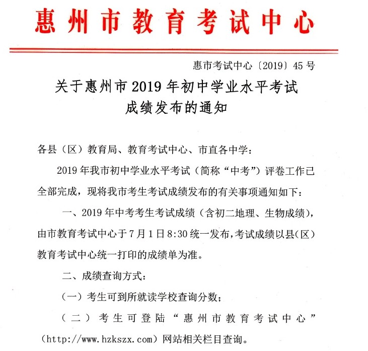 广东有多少人口2019_广东人口图片(2)