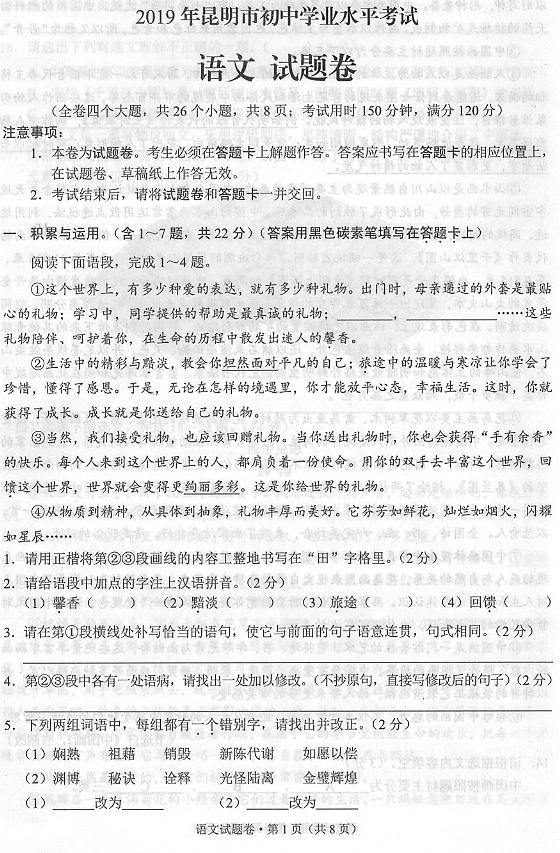 2019�����������п��������⼰�𰸣��ѹ�����