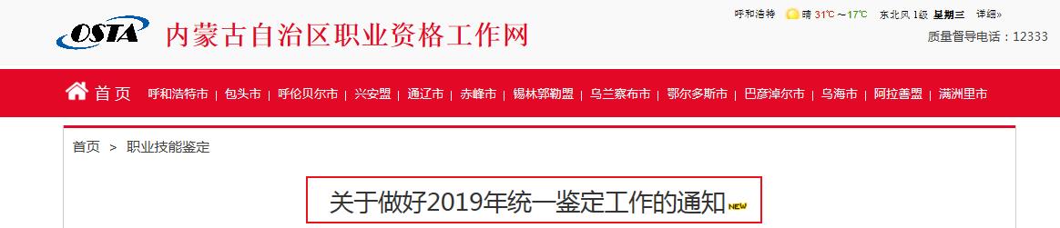 2019°(ni)ɹYԴ펟ԇr(sh)gѹ