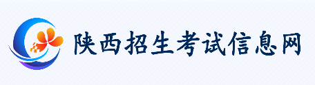 2019陕西提前批次文史类、理工类本科C段民航招飞录取征集志愿入口 点击进入