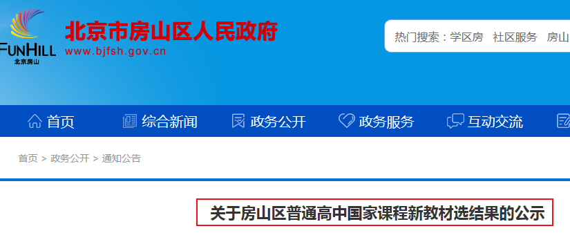 2019걱зɽͨйҿγ½̲ѡĹʾ