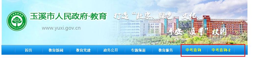 2019��������Ϫ�п��ɼ���ѯʱ�䣺7��15�գ��������ڣ�