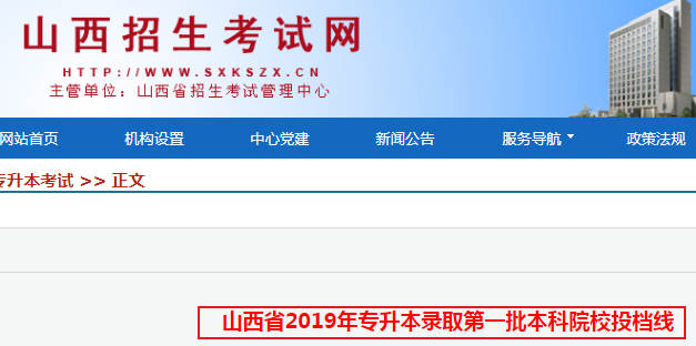 2019ɽʡר¼ȡһԺУͶ