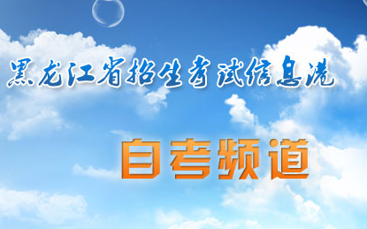 201910¸ߵȽѧԿƻԴٺͽ̲Ŀ¼֪ͨ	