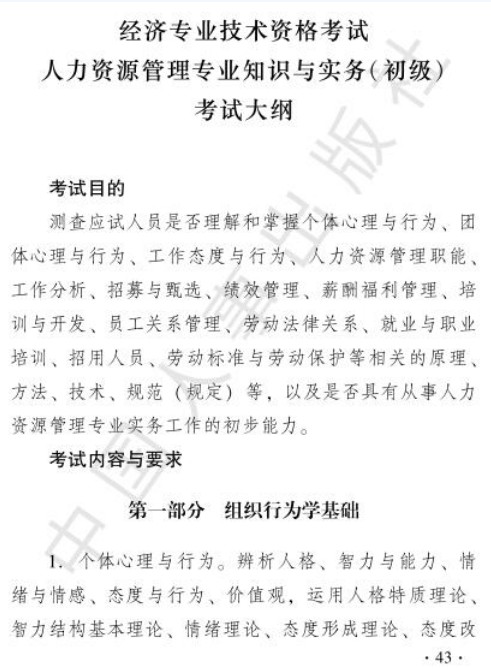 2019�꾭��ʦ���Դ�٣�������������Դרҵ��