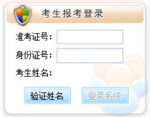 黑龙江2019年10月自考报名时间：7月30日-9月13日