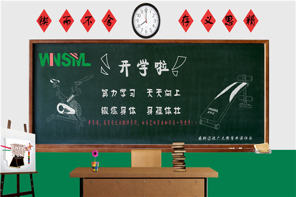 �׶�԰С�࿪ѧ��һ�ν̰�������ȫ