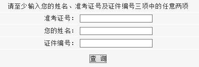 2019下半年河南焦作普通话水平测试证书领取时间【已公布】