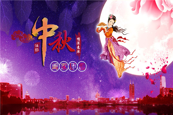 �μ��׶�԰����ڻ���롾��ƪ��