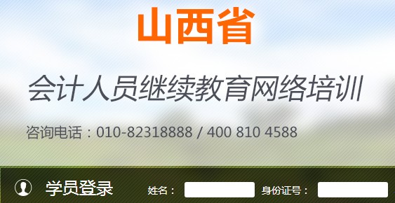 2019��ɽ�����ǻ�Ƽ���������¼���