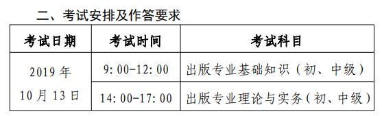 2019걱挣I(y)I(y)Yԇr(sh)gԇĿ1013ա