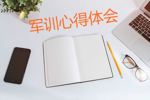 ���о�ѵ�ĵ����ʮƪ