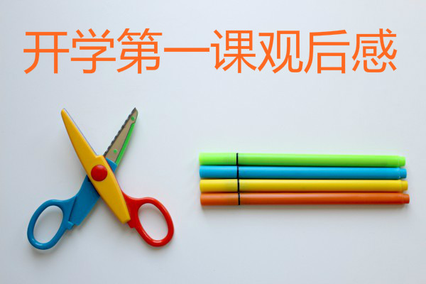 꼶ѧһιۺ500֣Ǻ³ɳ