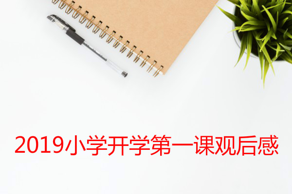 Сѧ꼶ѧһιۺ200֡ƪ